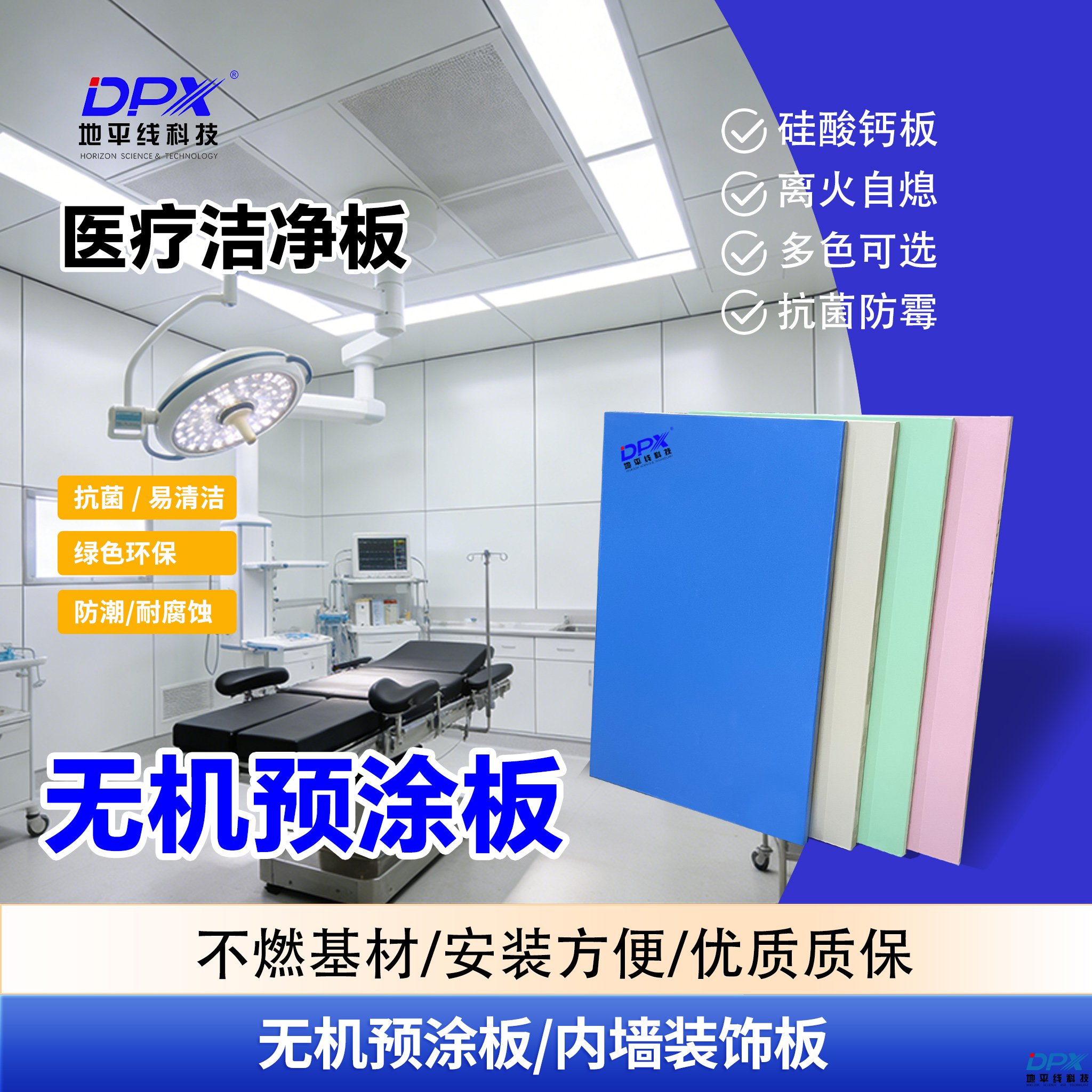 �޻�ԤͿ�� VS ��ͳ��ģ�ҽԺװ��ѡ�Բ��ϸ�ʡ��