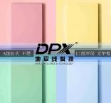 <b>DPX޻ԤͿھʩʽ</b>